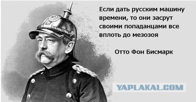 Книги про попаданцев