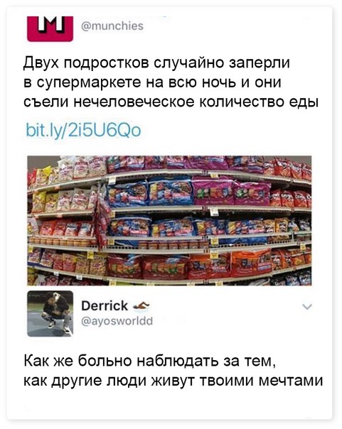 Нестандартный юмор