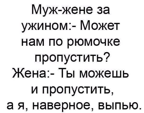 25 картинок на этот вечер