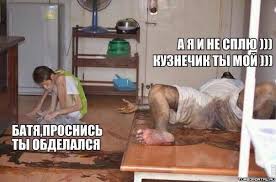 Нестандартный юмор