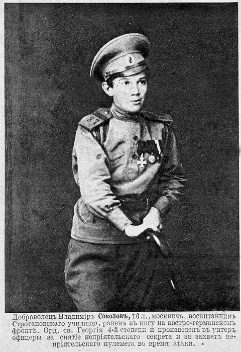 Интересные и редкие фотографии