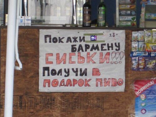 Картинки по-приколу