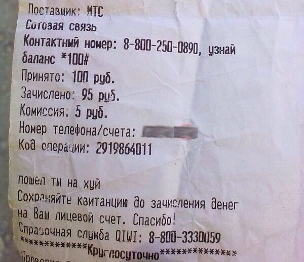 Смешные объявления, надписи и вывески