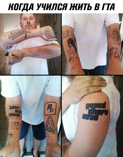 Нестандартный юмор