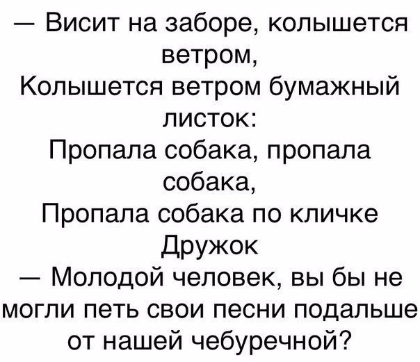 Мрачноватый юмор