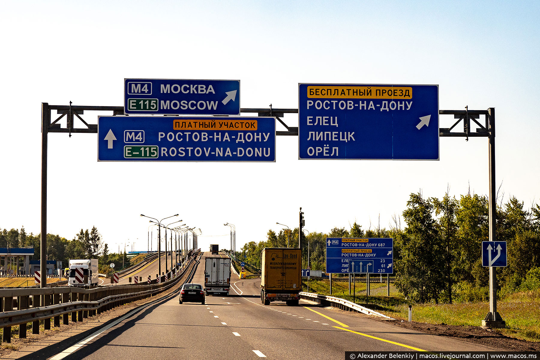 Трасса москва ростов