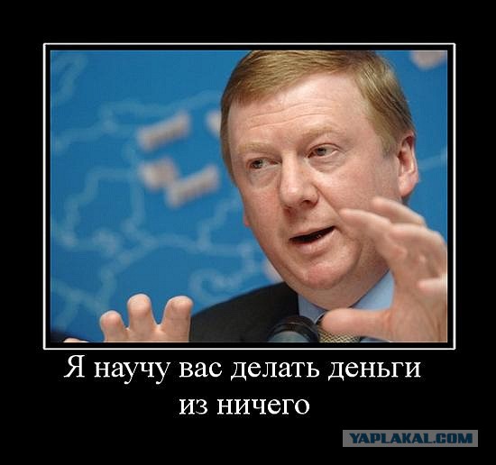 Кремль отбросил Россию в 1998-й