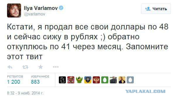 В правительстве поддержали идею изымать доллары у россиян