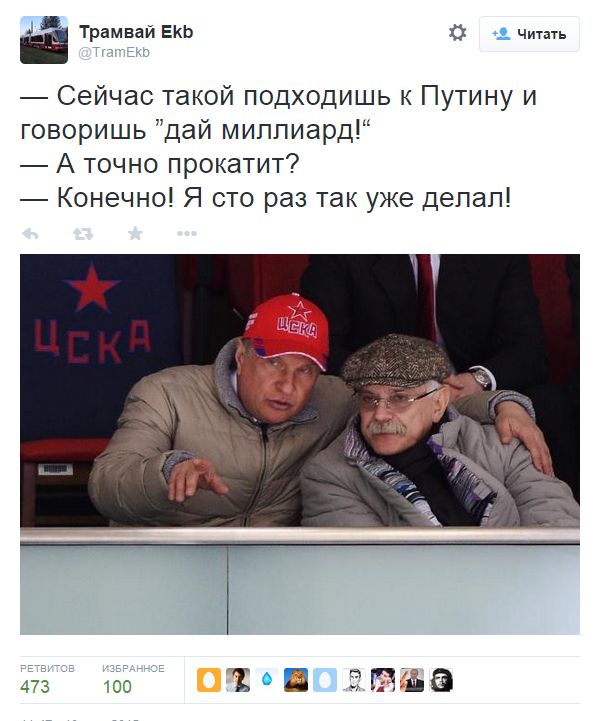 Глава «Роснефти» Игорь Сечин купил в Москве 5-этажную квартиру за 2 млрд рублей