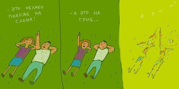 Пятница в черном - черном городе...