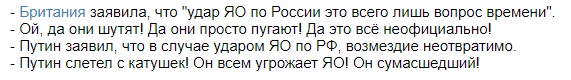 Шнуров ответил Путину