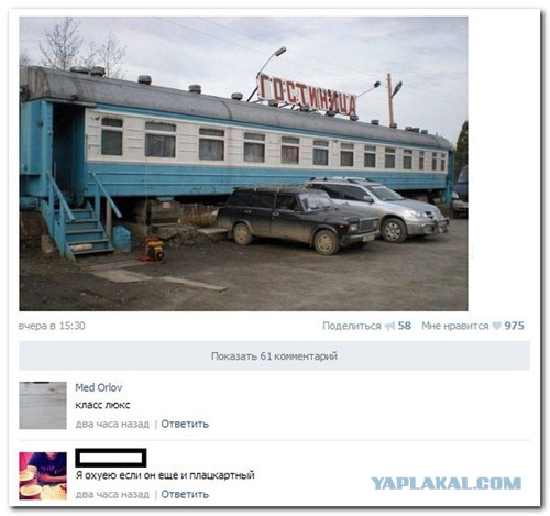 Картинок пост