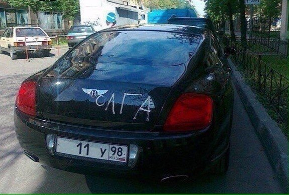 Прикольные надписи и объявления