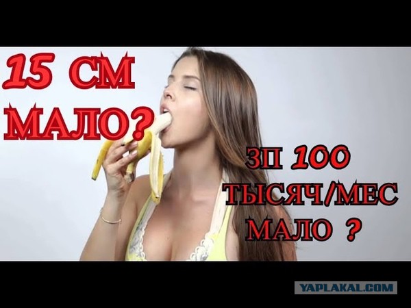 Cколько должен зарабатывать мужик