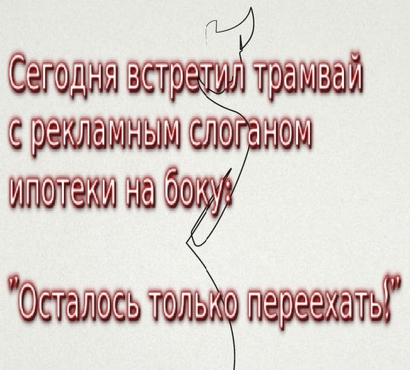 Подборка веселых картинок за уходящий год