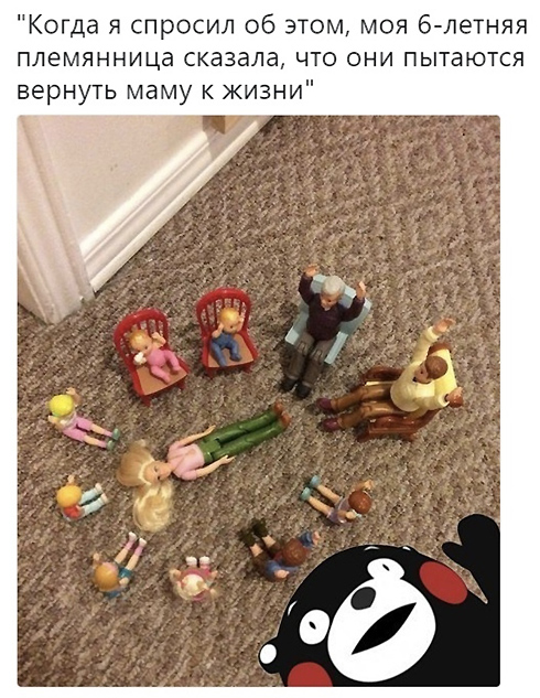 Угадайте кого я встретил