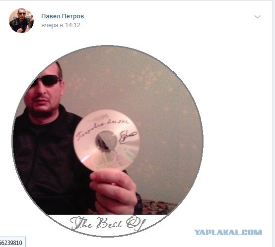 Друзья, у нас горе, вероятно