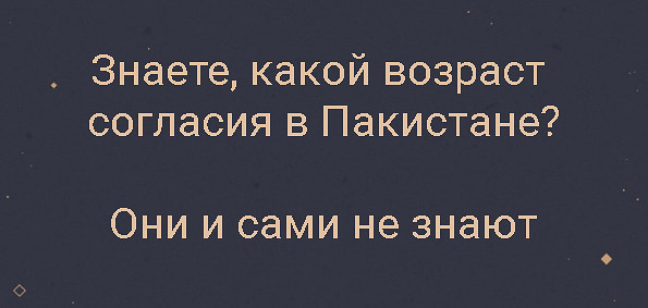 Романтическое путешествие обернулось для девушки многонедельными изнасилованиями в клоповнике