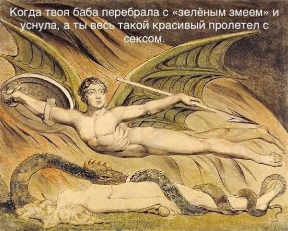 Не очень адекватный юмор
