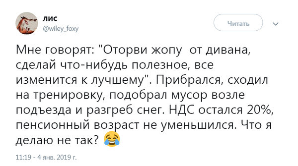 Типа каждый способен изменить вселенную..