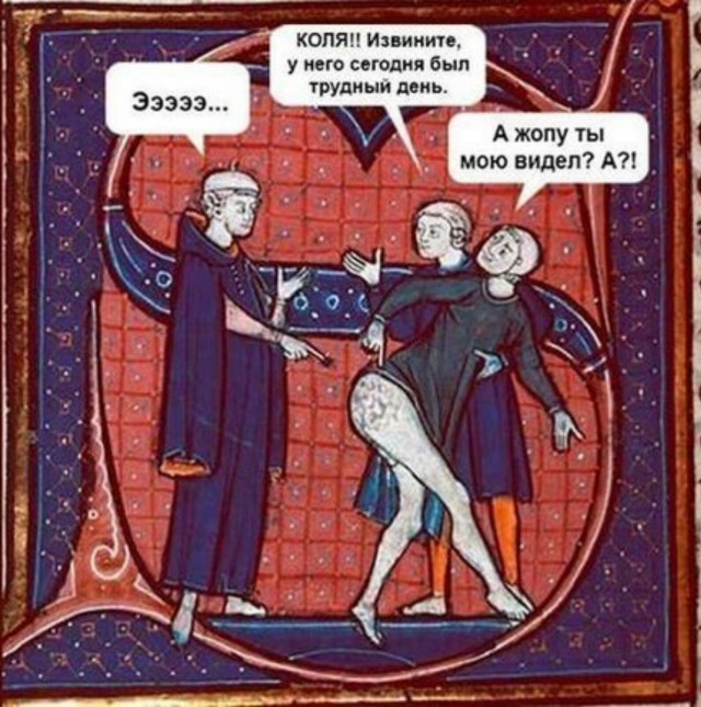 Почему изменяют жены