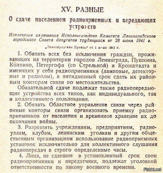 Роскомнадзор подготовил правила изоляции Рунета в случае угрозы. Связь с внешним интернетом сохранят посольства и Калининград