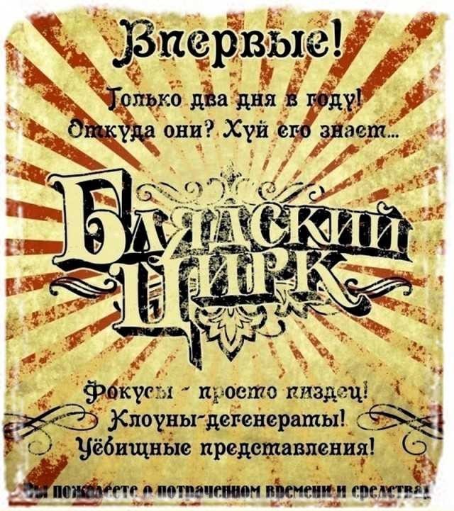 Пьяные уголовники заминировали дорогу перед проездом кортежа Путина
