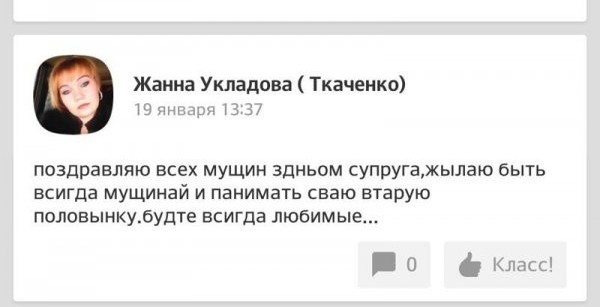 Безграмотные девушки, которых давно нужно было отправить к Гудвину