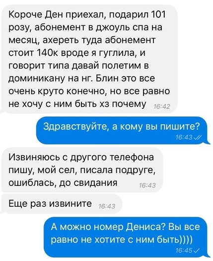 Чуток картинок 02.11.19