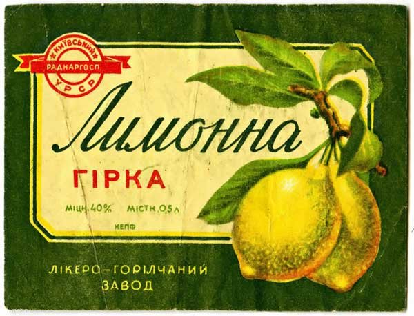 алкогольная ностальгия