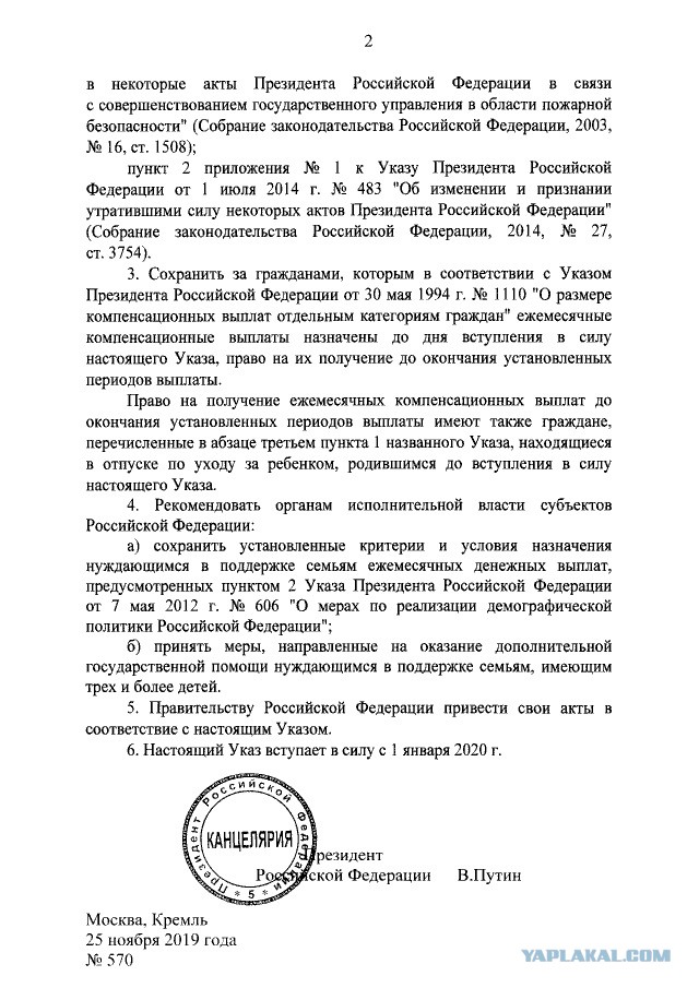 В России отменят выплаты в 50 рублей по уходу за ребёнком