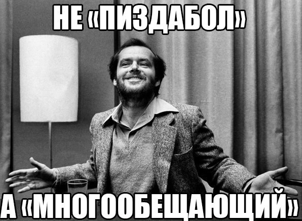 Социальные проблемы России? А ты Москву описал? Где Россия-то?