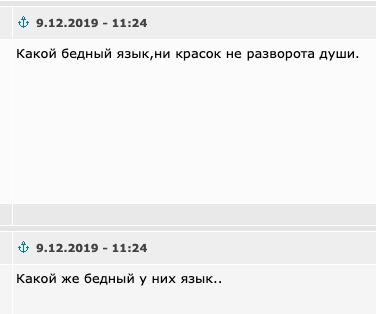 Вот так должны идти передачи в National Geographic (и без перевода всё понятно)