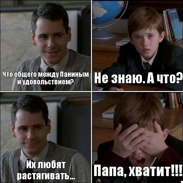 Картинки с претензией на юмор - 7. Пока заключительная