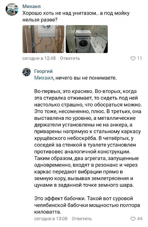 Свинегрет: картинки, надписи и прочее 03.02.20