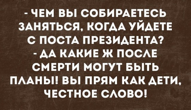 Путин согласился обнулить свои президентские сроки