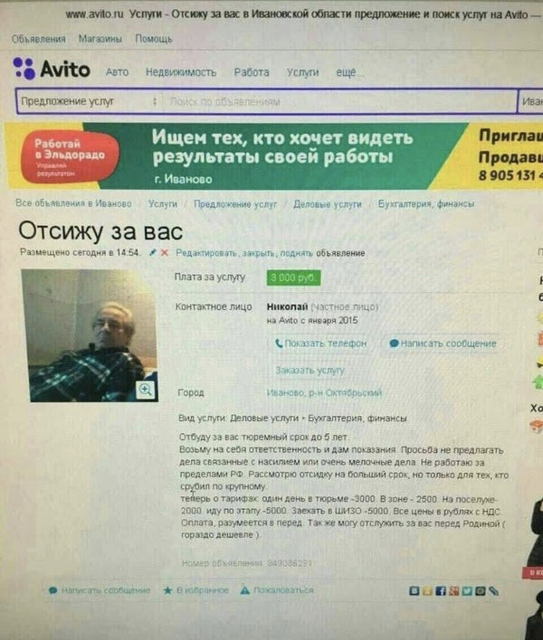 Кучка картинок №7