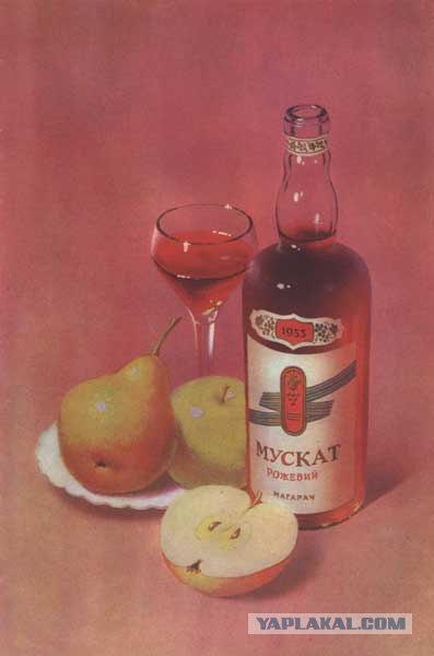 АЛКОГОЛЬ КРЕПКИЙ. Водка, вино, виски, картинки