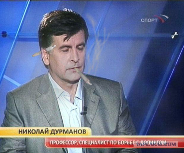 Фотожаба: Николай Дурманов