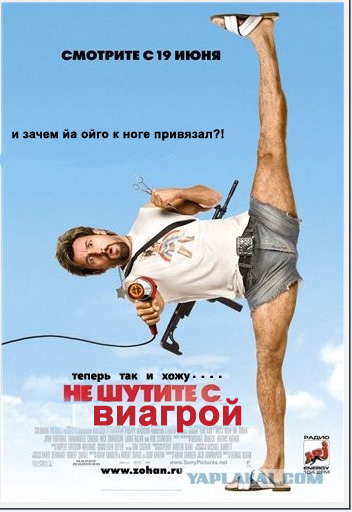 Фотожаба на фильмы, снова!