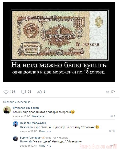 Комментарии к постам в разных группах, которые вызвали улыбку