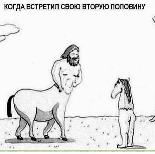 И что этим мужикам надо?