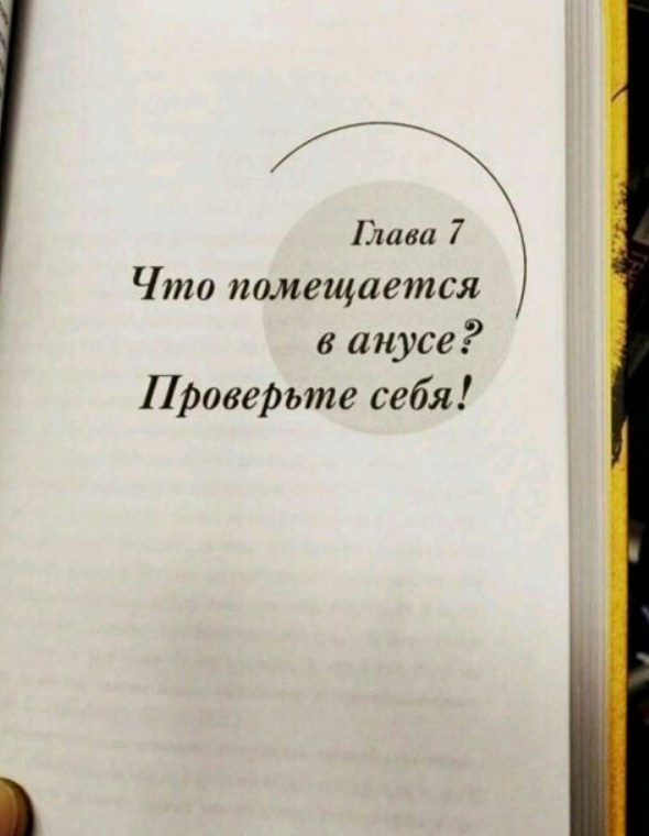 Бредзона 07.07.2020