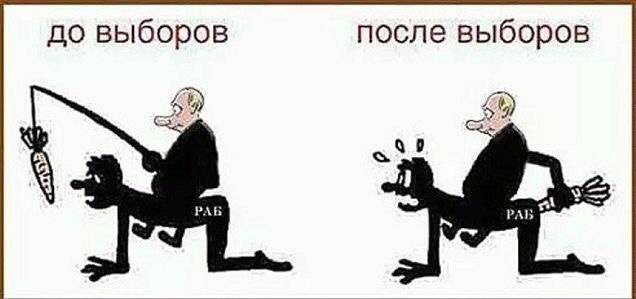 У Нострадамуса нашли предсказание, когда в России прогонят с трона "ловкого"