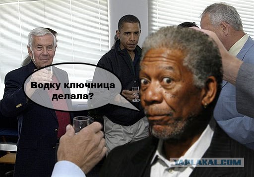 Обама в Перми