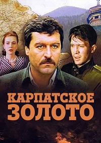 Малоизвестные фильмы про Великую Отечественную войну