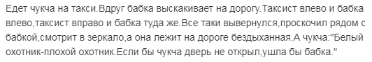 Мотосезон пришлось закрыть: девушку-мотоциклистку приложил дверью автомомбилист