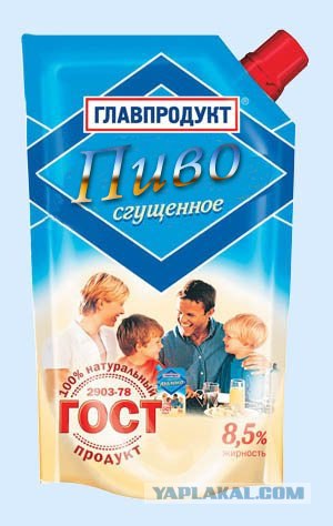 прикольные продукты