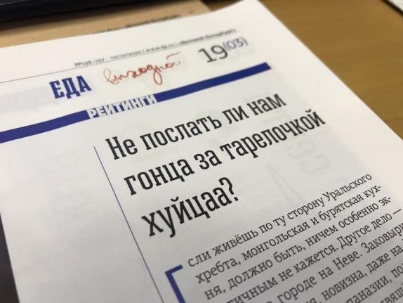 Баянисто-небаянистый юмор. 9.10.20