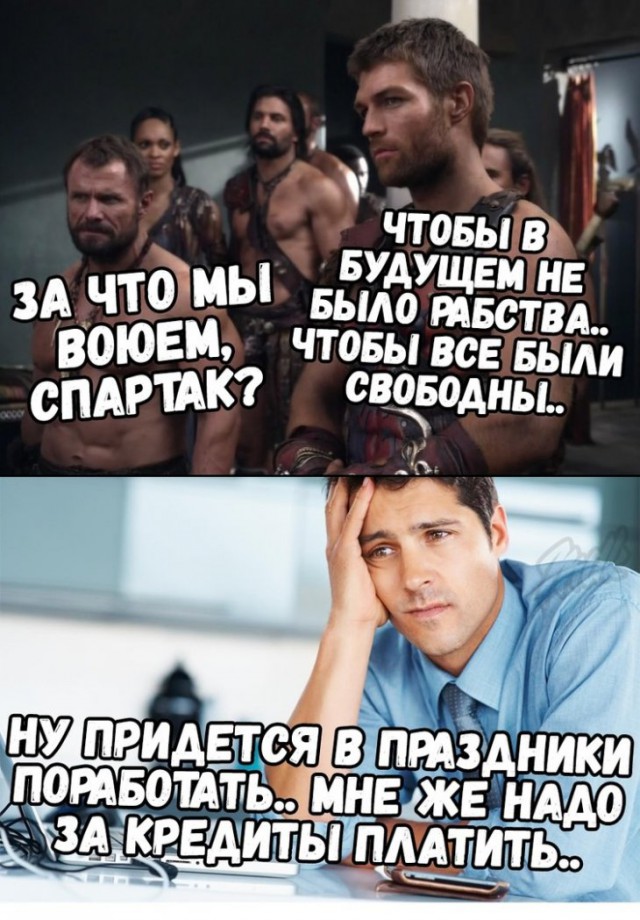 Накипело... на статью!